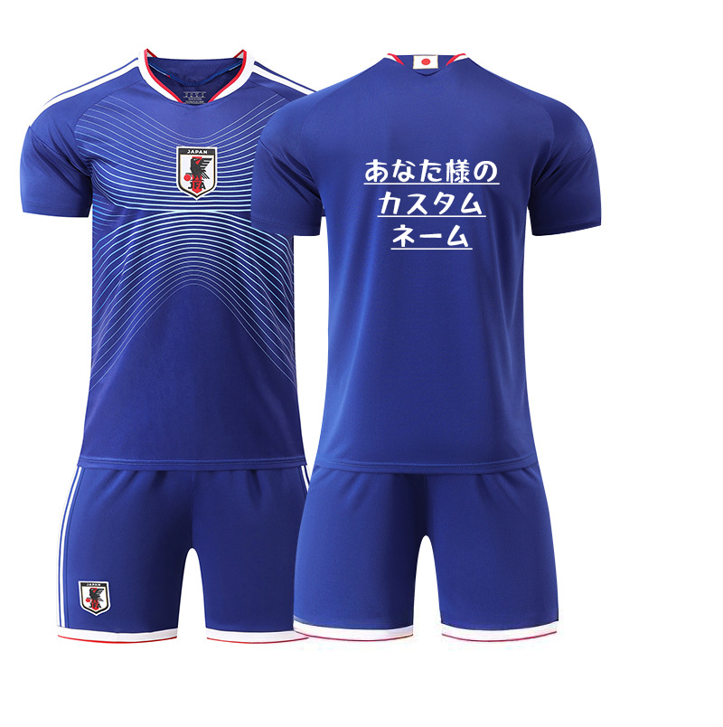 2026 World Cup Japan Football Jersey Custom name Fan Edition